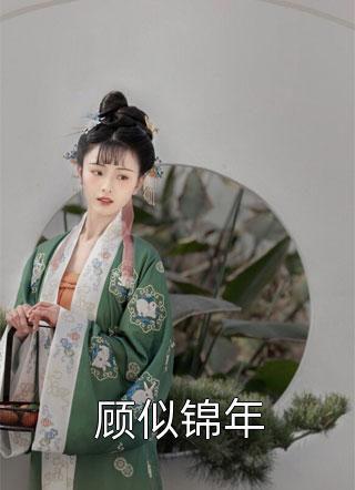 我姐妹说给我