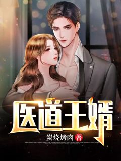 完整作品妻子为竹马守身如玉四十年