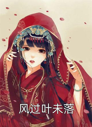 妈妈把我推下船苏冉小冉免费小说免费阅读_完本小说妈妈把我推下船(苏冉小冉)