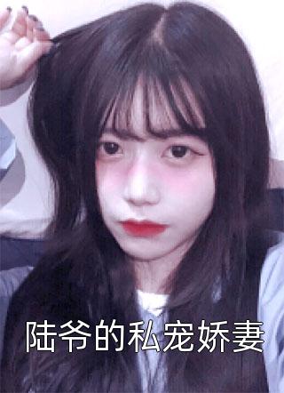 重生后我成了前夫的白月光赵延渣男全局