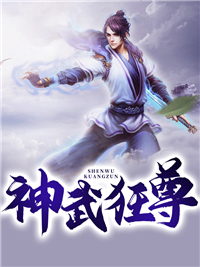 裴司隽苏苒全文阅读无弹窗结局_章节