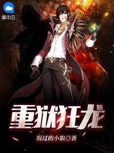 周容川阮流苏许臻后续延伸+结局电子书在线阅读后续