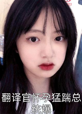 手撕拿错我行李箱的绿箭男女小说结局