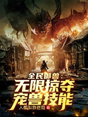 泥人小说：全文+后续全文免费泥人小说：全文+后续读无弹窗大结局_最新章节列表_笔趣阁全文+番外