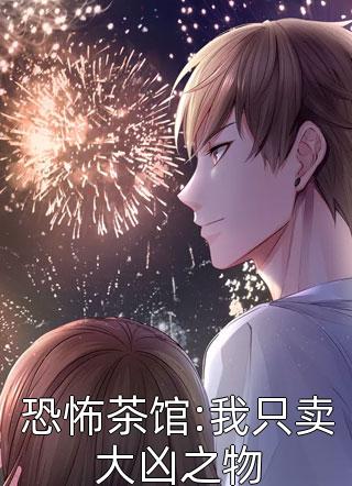 离婚后，前夫和女儿哭疯了；全文+后续全文容玥封宴京阅读无弹窗结局_容玥封宴京+结局最新章节列表_笔趣阁容玥封宴京小说彩蛋附加+结局全本完整速览阅读主人公叫