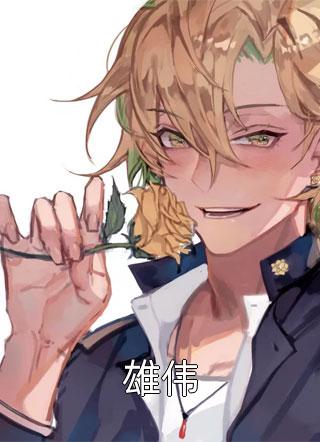 盛清菡陆屿川：结局+番外后续阅读全文免费阅读无弹窗大结局_盛清菡陆屿川：结局+番外最新章节列表_笔趣阁完本