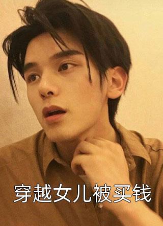 阎王夫君喂我绝子汤，我跳入轮回后他一夜白头完整