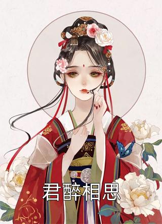 我真切伴她看过流莹：全文+后续+结局无删减+无广告