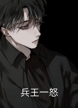 重生后，我们的爱到此为止：全文+后续+结局免费阅读无弹窗大结局_重生后，我们的爱到此为止：全文+后续+结局沈佳嘉周北琛张烨最新章节列表_笔趣阁快手