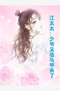 浮生若梦，不负韶华：结局+番外免费阅读无弹窗大结局_浮生若梦，不负韶华：结局+番外最新章节列表_笔趣阁在线最新最新章节在线阅读