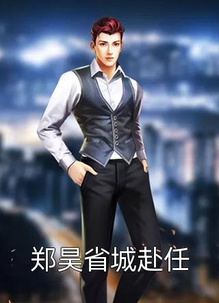 重生后绝不嫁给权臣宗肆宁芙全本免费在线阅读完整版txt在线阅读