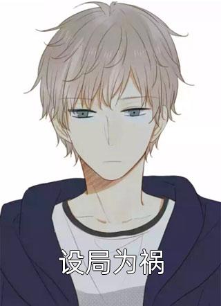 订婚宴上，发现未婚夫还有个儿子沈南青顾舟舟小说在线免费阅读无广告