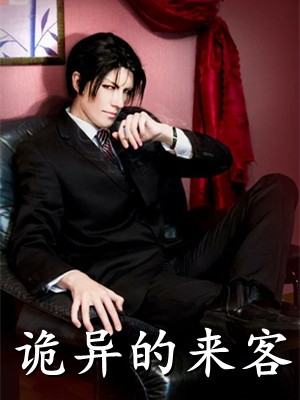 梦入荒凉，再无对影成双孟瑾瑜凌肆风最新章节免费在线阅读