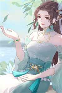 身怀绝世魔神后，我杀疯了凌薇琉璃笔趣阁小说在线免费阅读无广告弹窗