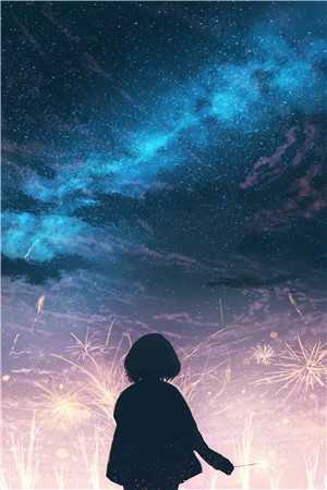 爱恨无垠，如梦浮生沈司辰沈星晚全集在线阅读下载