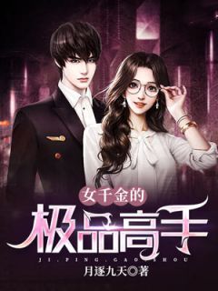 重生后拒绝救被家暴的小孕妇顾雅倩曼曼全本在线免费阅读