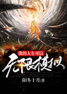 请别说爱我宋微夏薄以宸全文免费在线阅读完结版免费阅读