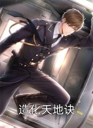 情意绵绵久，终照彩云归宁书昀韩昭洋全本小说笔趣阁完整版免费阅读