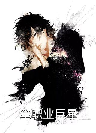 豪门妻子要给初恋生孩子，我直接软饭硬吃王泽许如嫣全文阅读下载百度云免费小说