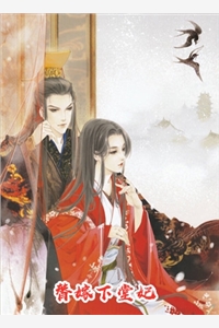 第九十九个客人离开后，哥哥和未婚夫来接我回家了苏青宁周逸生全文免费阅读无弹窗大结局