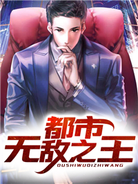 迟到的愧疚比草还贱林笙笙王明全集在线阅读下载