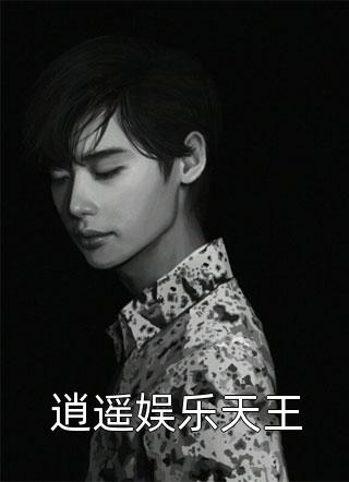 爱已离港谢婉婉沈渡全集免费在线阅读下载