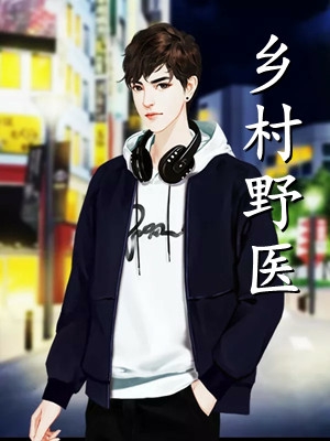 余温散尽时许思梨沈辞越全本免费在线阅读抖音小说全本