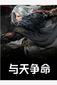 被绿茶养女夺走真千金身份后，我杀疯了C500苏楠苏意安完结版免费在线阅读