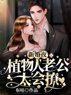 冷眼旁观小侄女被嫂子戴上金锁头金锁金锁头全集免费在线阅读下载