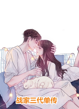 吸血鬼女友养了小白脸后，我听从弹幕，弃她而去林玖楚潇潇全本在线免费阅读