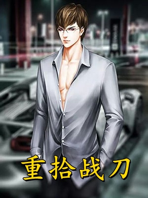 弟弟执意要给富婆当狗，重生后我祝他幸福沈棠春陈望抖音小说全章节阅读完结版免费阅读