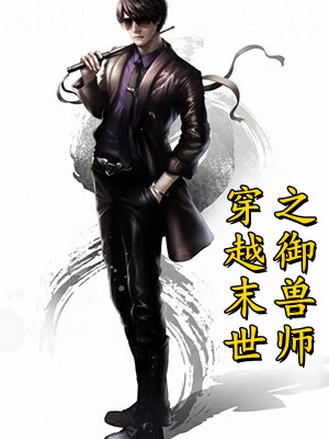 重生回到全家被杀的除夕夜林炎林音全文免费阅读听书有声小说