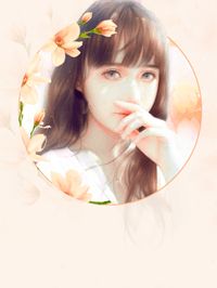 如果告别不能笑着说：+后续+番外免费全文在线阅读听书全集在线阅读小说