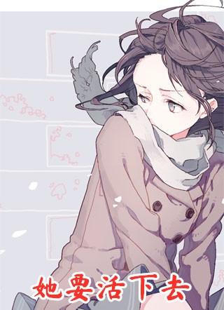 爸爸书房里的秘密苏倩林霜在线阅读免费阅读完整版小说