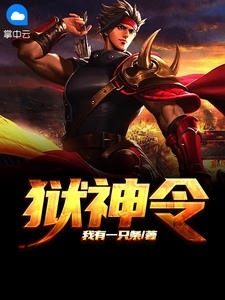 妻子装死坑我，我直接联系火葬场林枫宋倩全章节在线阅读有声小说