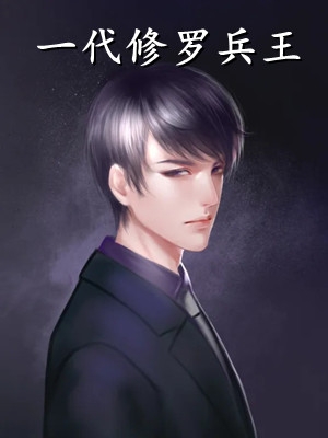 结婚典礼前，丈夫迷晕了我沈北南阿琳全文免费阅读无弹窗大结局