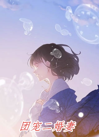 娶了残废智障假千金后，未婚妻她气疯了秦心宜谢梨全本小说笔趣阁完整版免费阅读