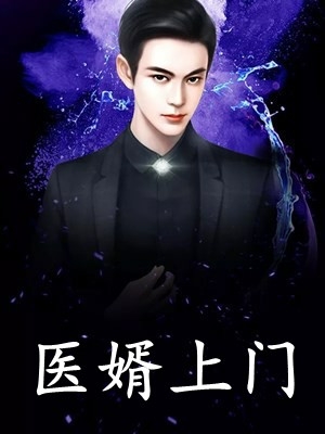 老公假死三年，我带着儿子嫁人乐乐小林笔趣阁小说在线免费阅读无广告弹窗