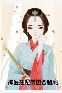 重生后拒救瘫痪京圈阔少裴祈安苏凝月最新章节在线阅读