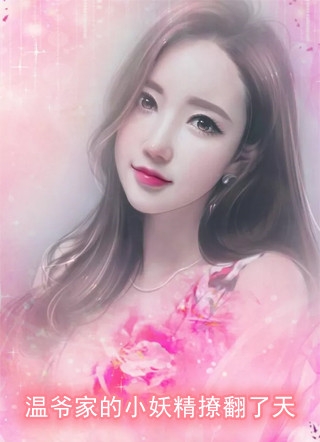 深情迟来已成错陆霆深夏之全本阅读百度云下载txt