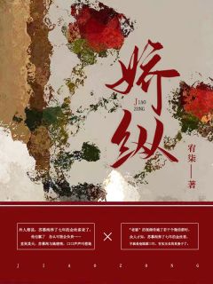 +靳沉野：不属于海的风：+后续+结局完整全文在线阅读_靳沉野：不属于海的风：+后续+结局免费阅读最新章节列表_笔趣阁在线最新全本小说笔趣阁完整版免费阅读