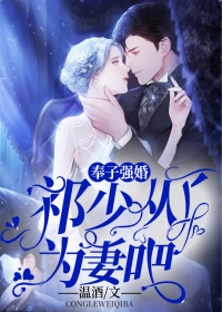 我成了京圈女婿后，全家后悔疯了陆芮顾馨全章节在线阅读完整版txt在线阅读