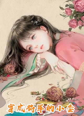 东京复仇者：我比反派还要狠藤井树荻原免费阅读笔趣阁txt