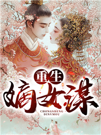 想害我？这一世我有光环加成刘清明陈志远在线阅读免费阅读完整版小说