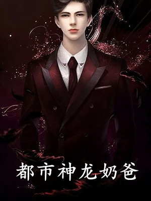 末世监狱系统，住着阿姨萝莉校花江寒姚姗姗已完结txt小说全本免费在线阅读