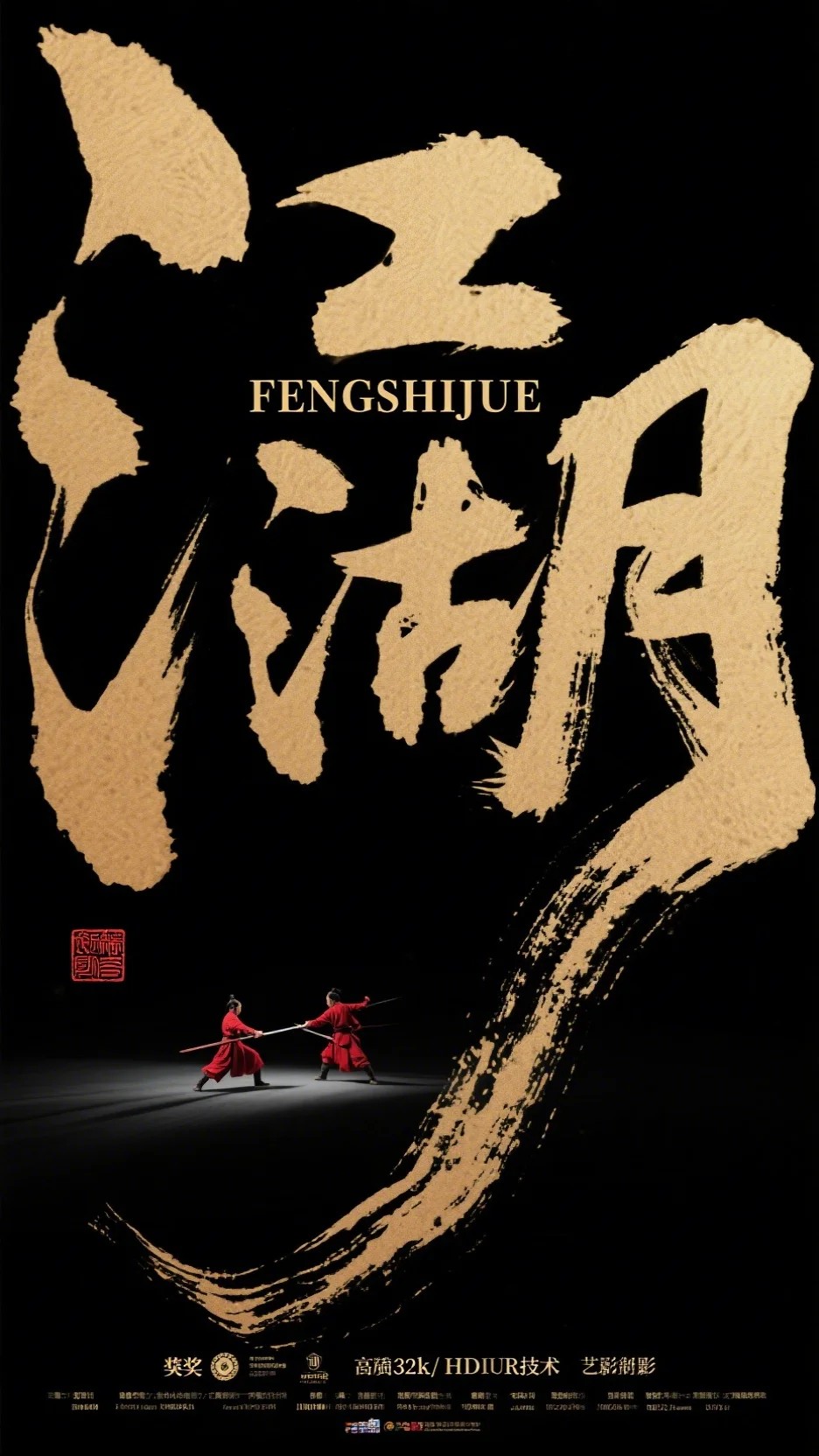 重生后，拒绝让我召唤阴兵的王爷悔疯了萧为安宁王全文免费阅读无弹窗大结局