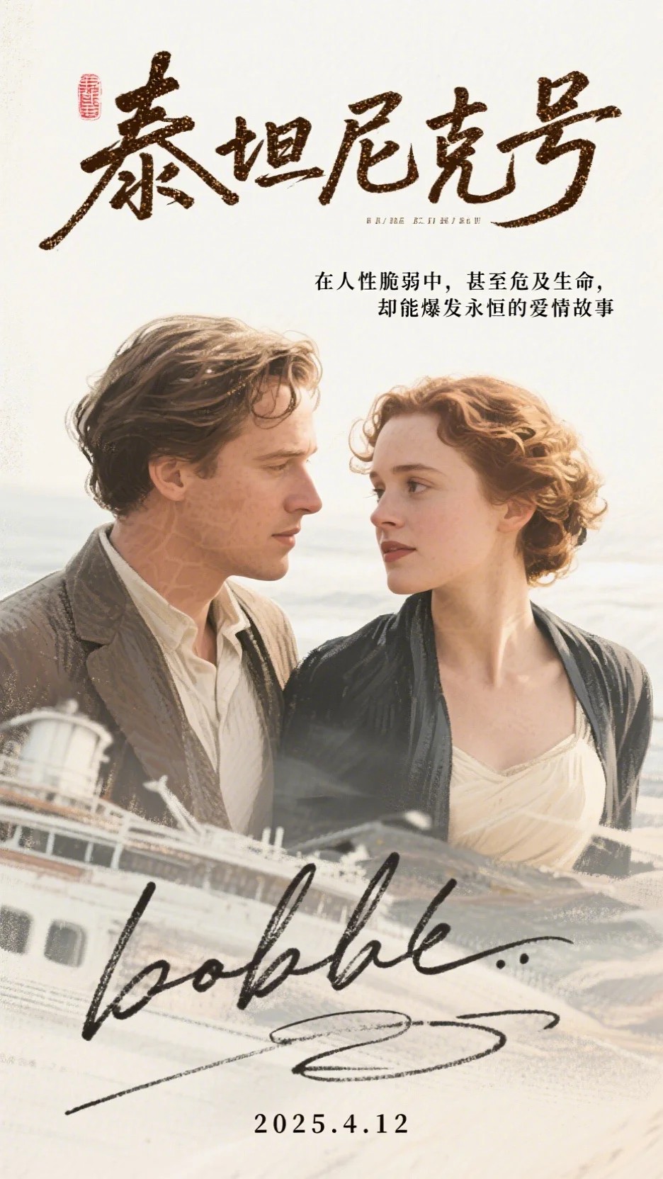 婚礼当天悔婚后,前女友悔疯了苏雨烟周莉莉免费小说在线阅读全集完结版免费阅读