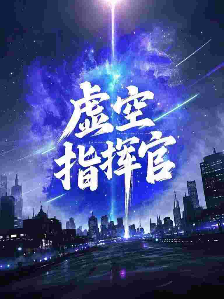 妻子带男助理住进婚房后,公司破产了叶轻云白川完整版免费阅读已完结小说