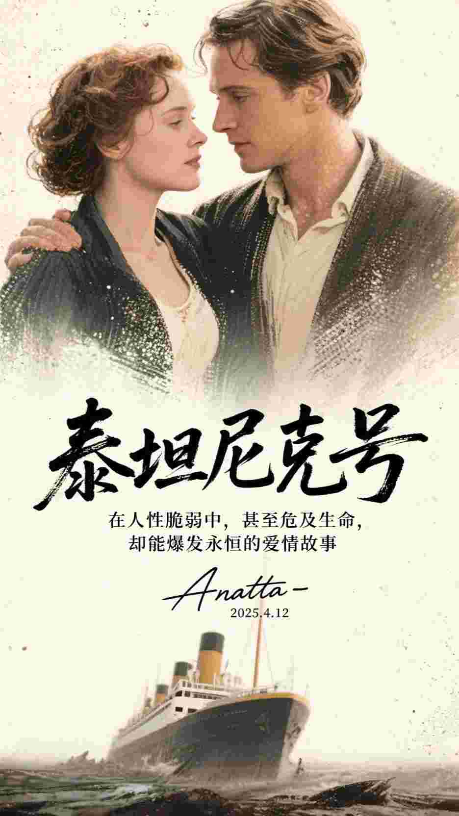 贪财商女要出逃!清冷太子红眼囚娇贺玥宁如颂最新章节阅读完结版阅读