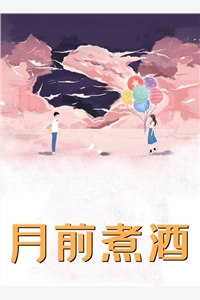 热门作品祝君好